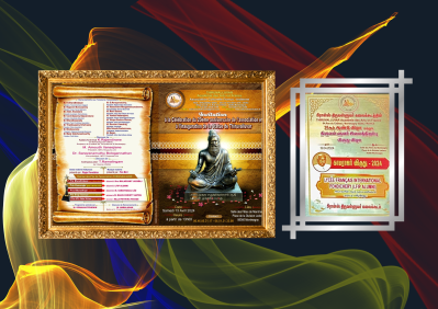 Prix Kamarajar - LFIP Alumni